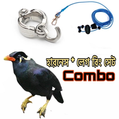 Picture of Moyna Bird harness & China leg Ring combo-1pices