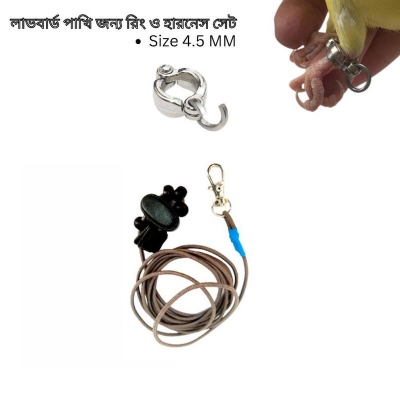 Picture of LoveBird China Ring + Harness fullset Combo
