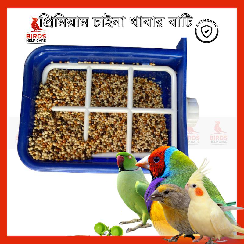 Picture of Premium Food Pot For Bird -1pcs