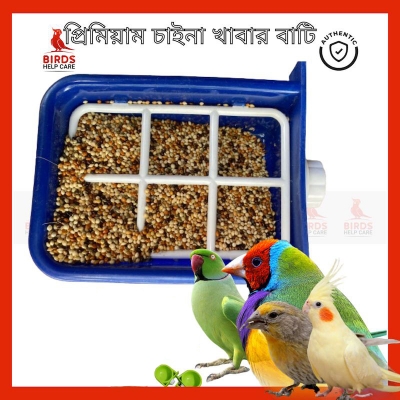 Picture of Premium Food Pot For Bird -1pcs