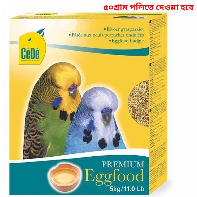 Picture of CeDe Egg Food For Bird 50Gm