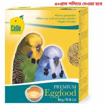Picture of CeDe Egg Food For Bird 50Gm