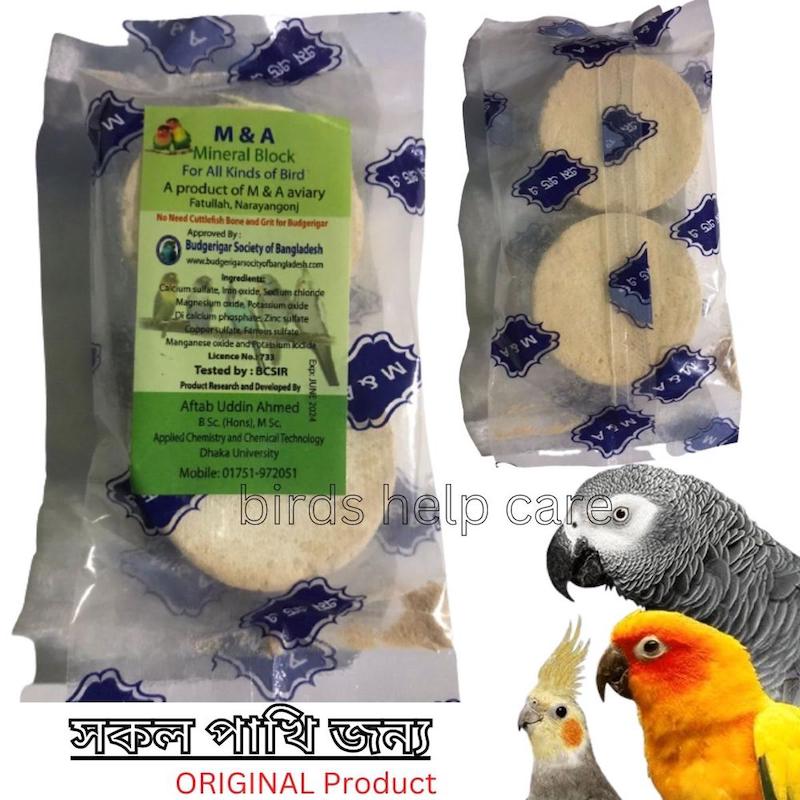 Picture of M & A Minarel Block For Birds 2paket 4PCS