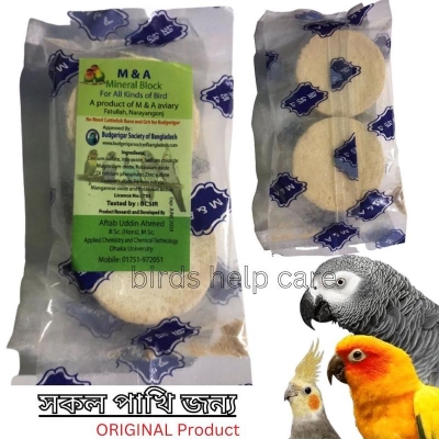 Picture of M & A Minarel Block For Birds 2paket 4PCS