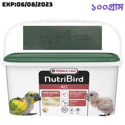 Picture of A21 Versele-laga Nutri Bird Food for new born baby birds nutrition- 100gm