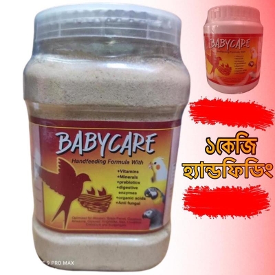 Picture of BIRDS HANDFEEDING FORMULA 1KG-1PCS