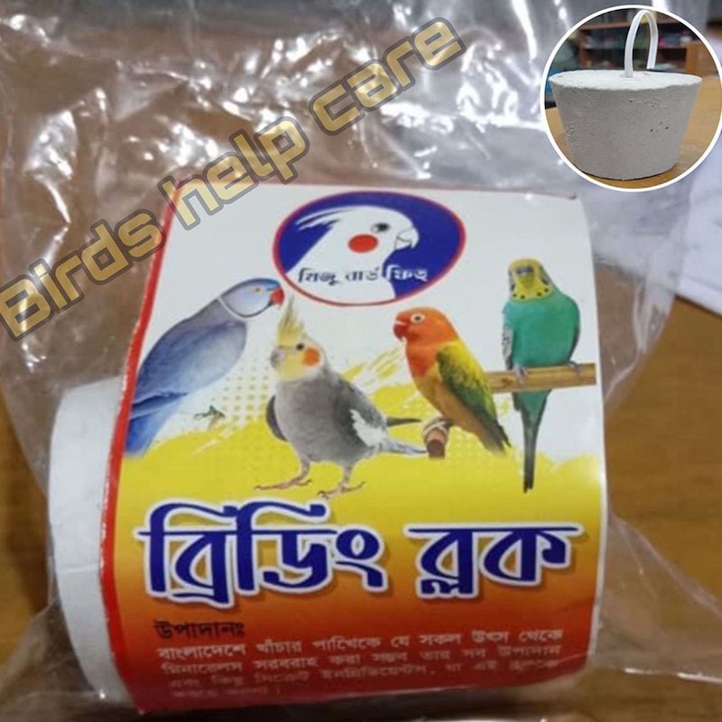 Picture of BREEDING BLOCK BY MIZU-1PCS