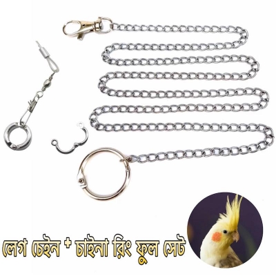 Picture of Cockatiel China Leg Ring + Chain Harness 40 inch+ (full set combo)