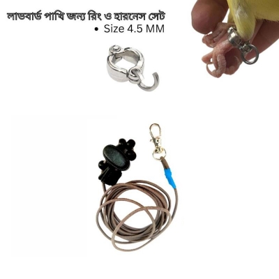 Picture of Love Birds China Ring & Harness 4.5mm Ring Combo