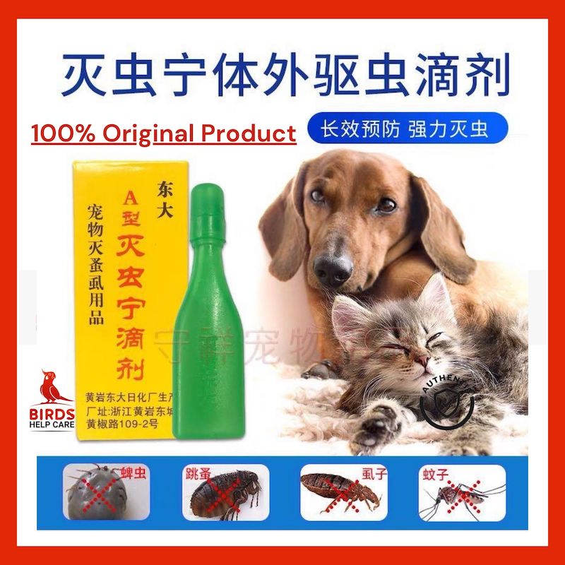 Picture of Spot On Flea - Treatment ( Vmart Pet Supply )