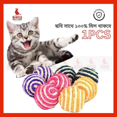 Picture of Colorful Sisal Interactive Ball Cat Toy 1pcs