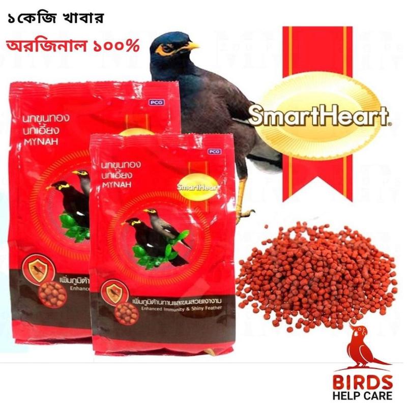 Picture of Nutritious Smart Heart Bird Food for Mayna, 1kg pack