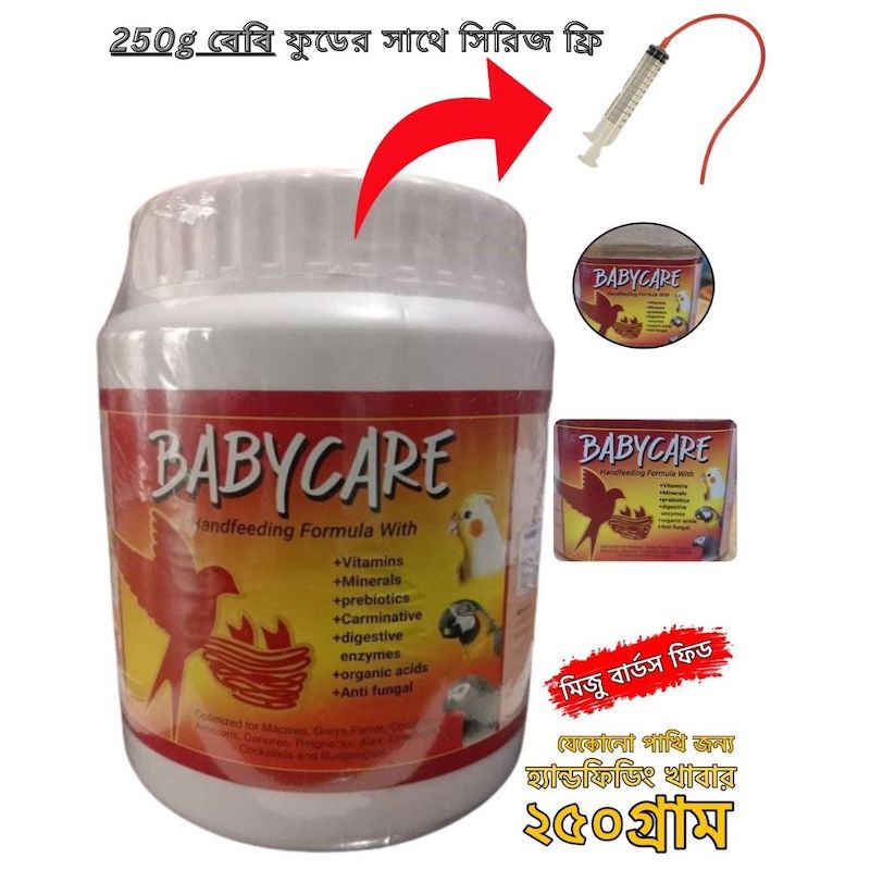 Picture of Handfeed formula for any bird by mizu 250gram