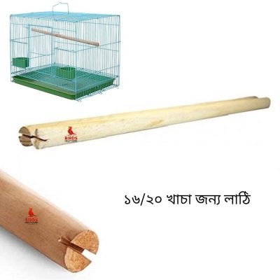 Picture of Stick for birds 16/20 cage use 1PCS