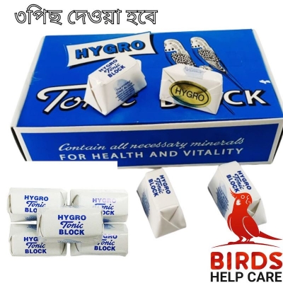 Picture of Tonic Block For Birds-3pcs