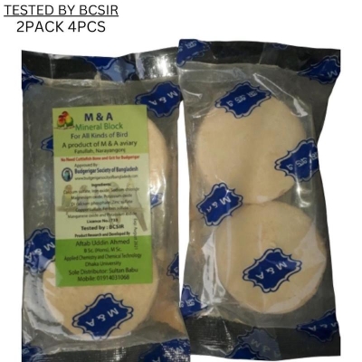 Picture of Mineral Block for Bird health 4Pieces in 2packet