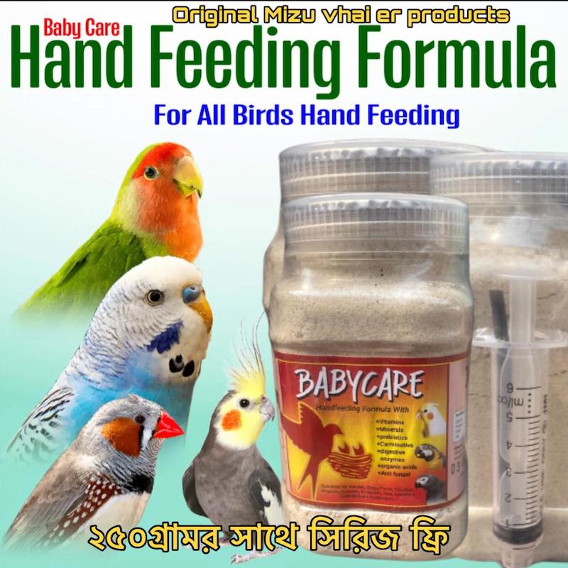 Picture of Handfeed formula for any birds 250gm syring free