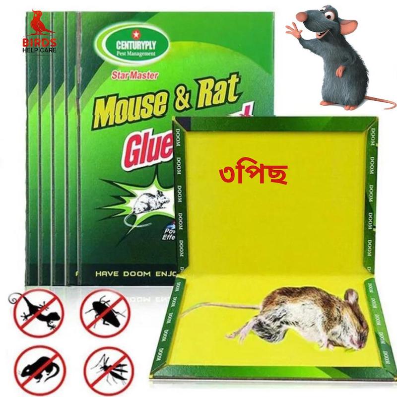 Picture of Big Size Rat Bond Traps Green Killer China (3 Pcs)