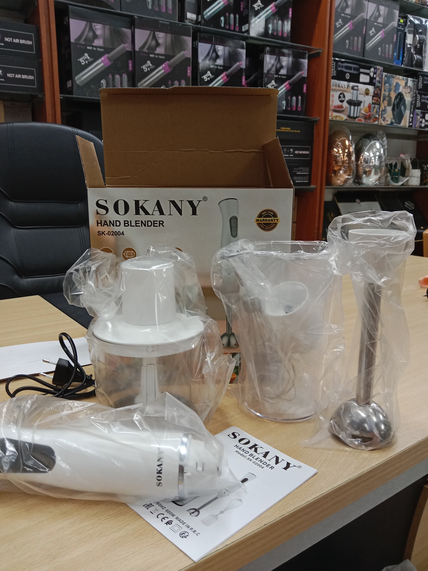 Picture of Sokany Hand Blender | Grinder | Mixer | Juicer | Beater | Chopper SK-02004 with 600ml beaker 800w blue LED light high power 4 in 1 electric hand stick blender