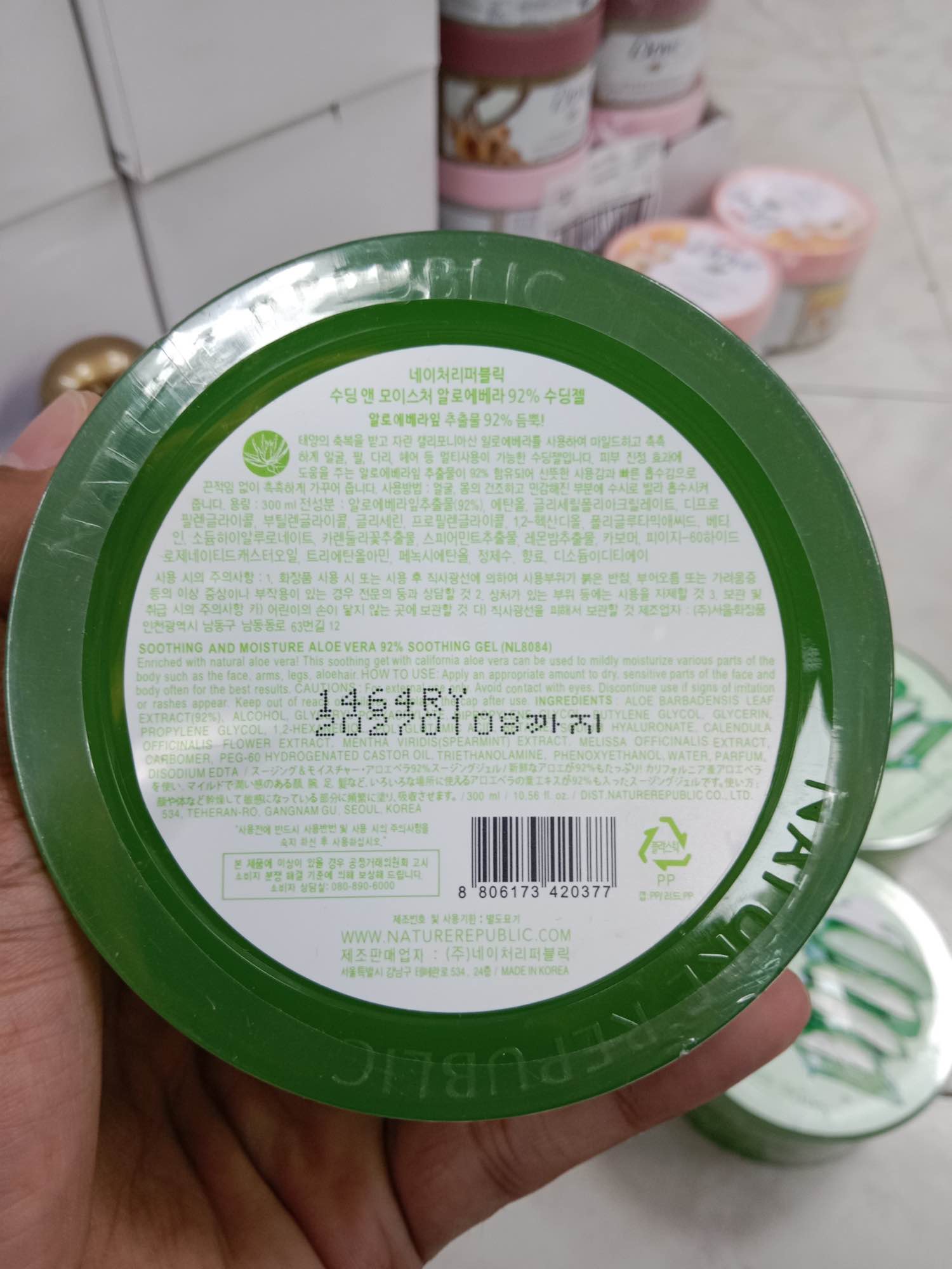 Picture of Natural Aloe Vera Soothing Gel 92%
