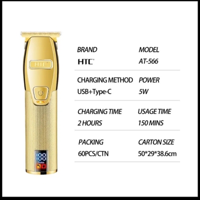 Picture of HTC AT-566 Hair Clippers for Men Cordless Hair Trimmer Professional Haircut for Hair Cutting with LCD Display Gold Color