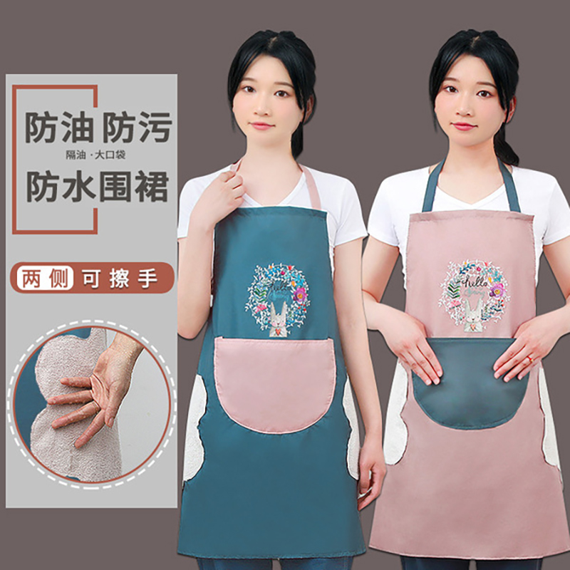 Picture of Cooking Apron with utensil design
