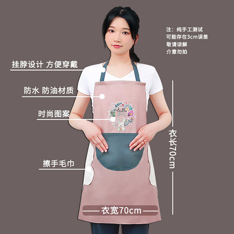 Picture of Cooking Apron with utensil design