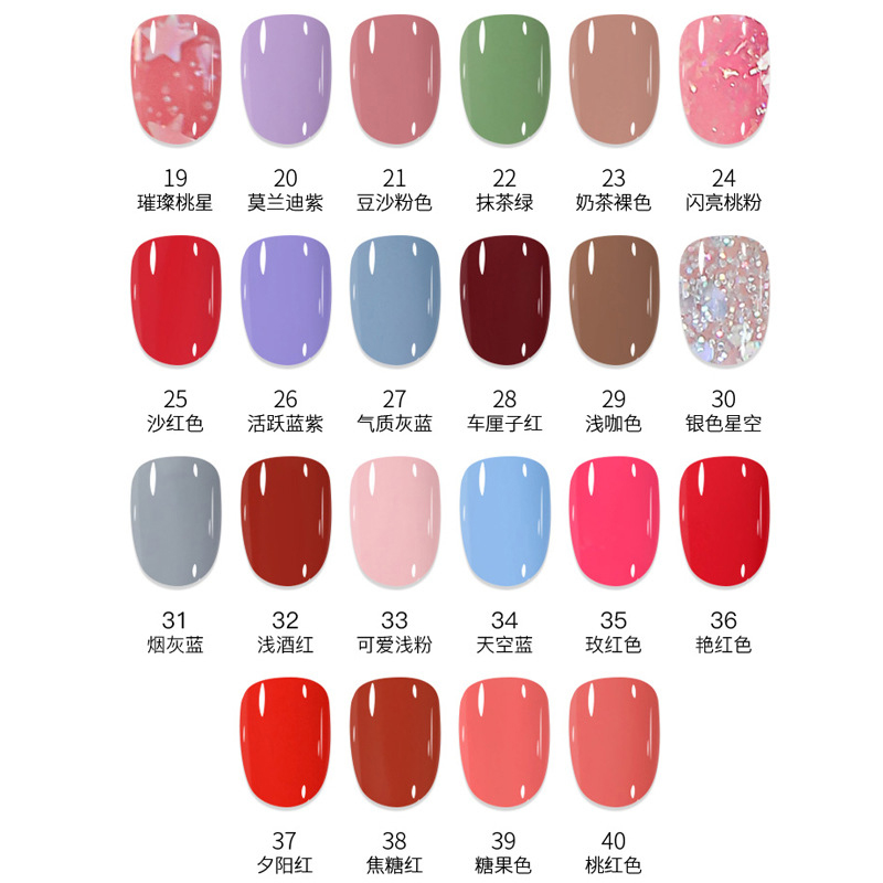Picture of Cool Dan  Healthy Water-Based Nail Polish – Long-lasting, Quick-Drying, Peelable, Light Fragrance (10ml)