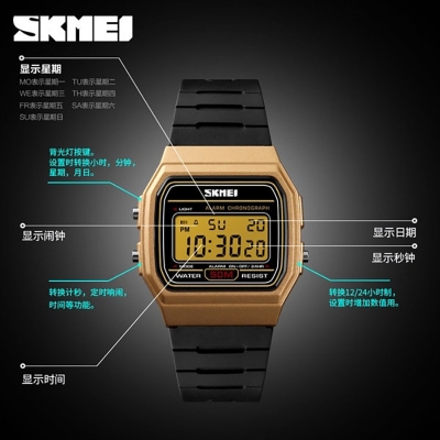 Picture of Korean  Digital Sports Waterproof Watch
