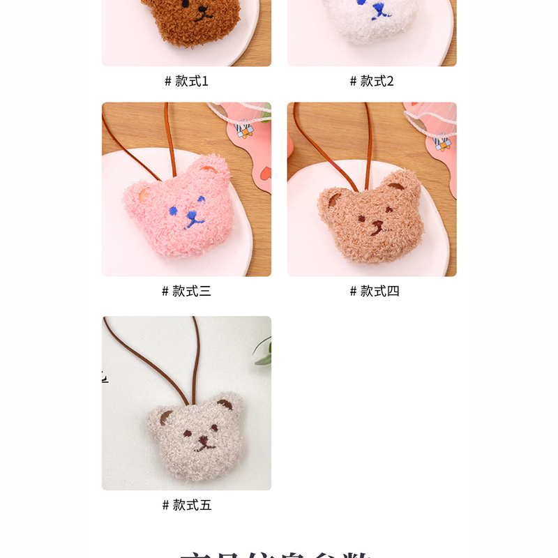 Picture of Chinese imported Cute Fluffy Teddy Bear Keychain & Bag Charm