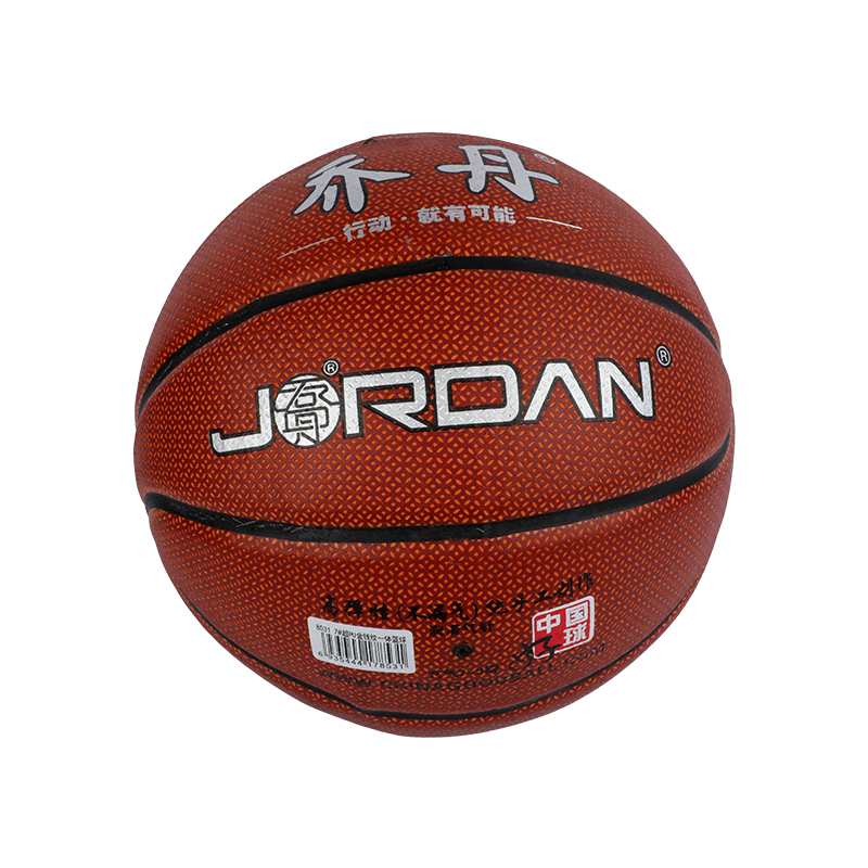Picture of Diverse Basketball Range | High-Quality Sports Balls for All Ages | Indoor & Outdoor Play | Durable, Grippy & Perfect for Training or Fun