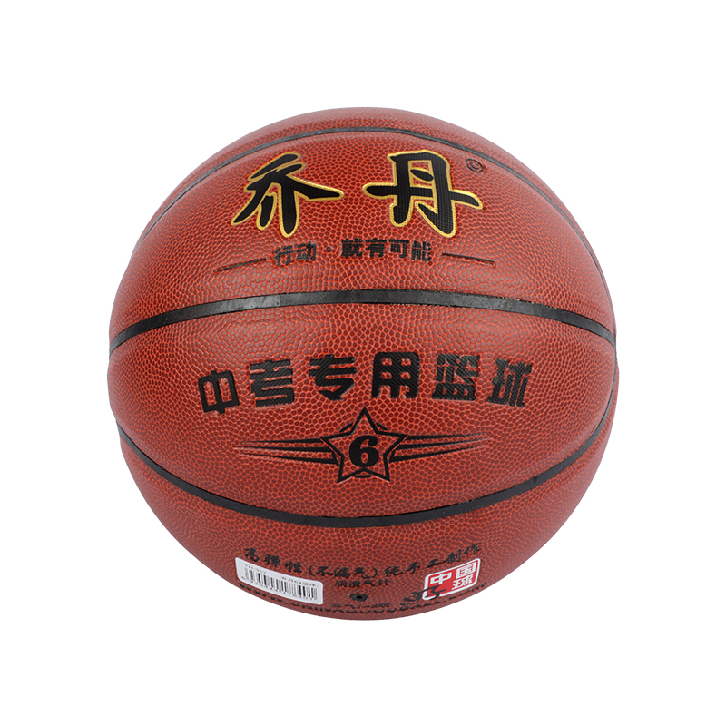 Picture of Diverse Basketball Range | High-Quality Sports Balls for All Ages | Indoor & Outdoor Play | Durable, Grippy & Perfect for Training or Fun