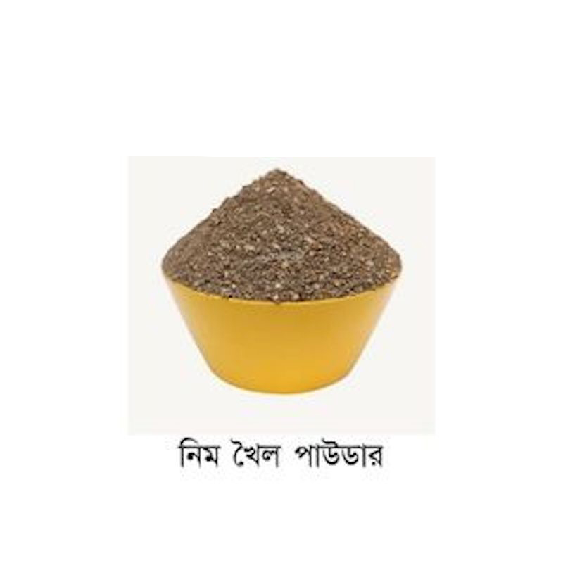 Picture of Neem Cake 5 Kg