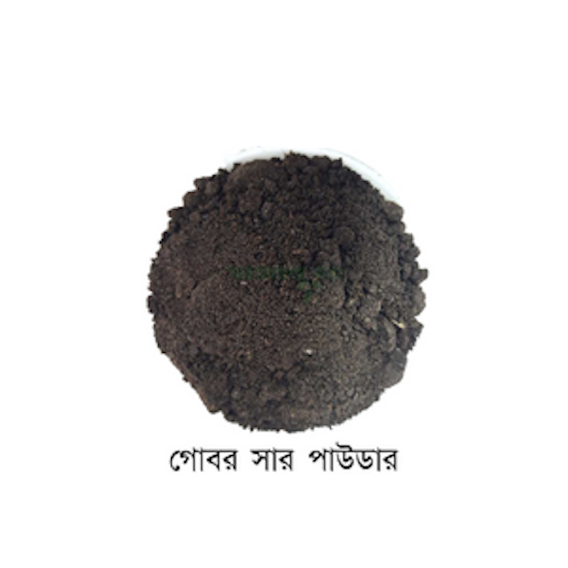 Picture of Cow Dung Powder 5 Kg