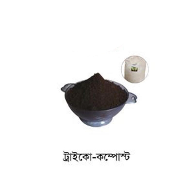 Picture of Adamya Krishi Trichocompost - 05 Kg