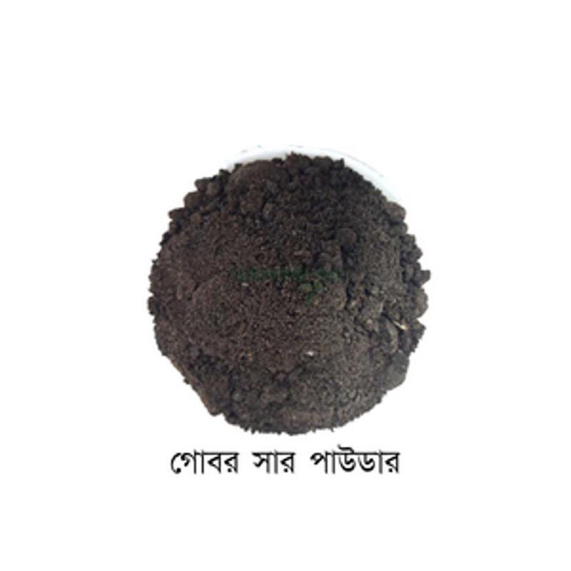 Picture of Cow Dung powder 01 kg