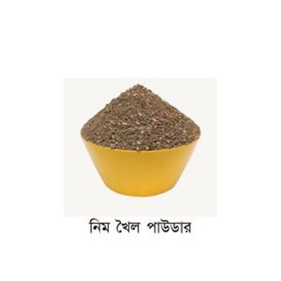 Picture of Neem Cake Powder 1 Kg