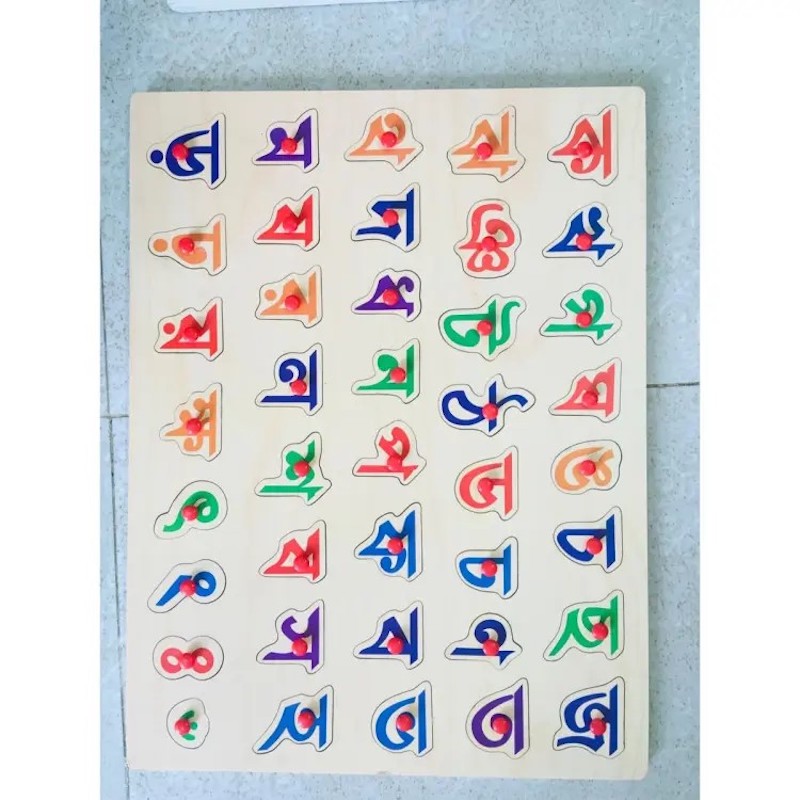 Picture of Bangla Wooden Alphabet Puzzle Board - Educational Peg Puzzle For Kids - Wonderful Gift Item