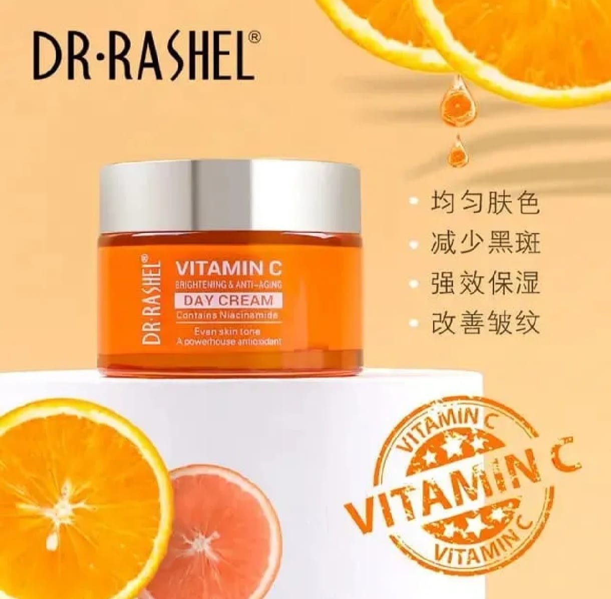 Picture of Dr. Rashel Vitamin C Night Cream (PRC) - 50GM