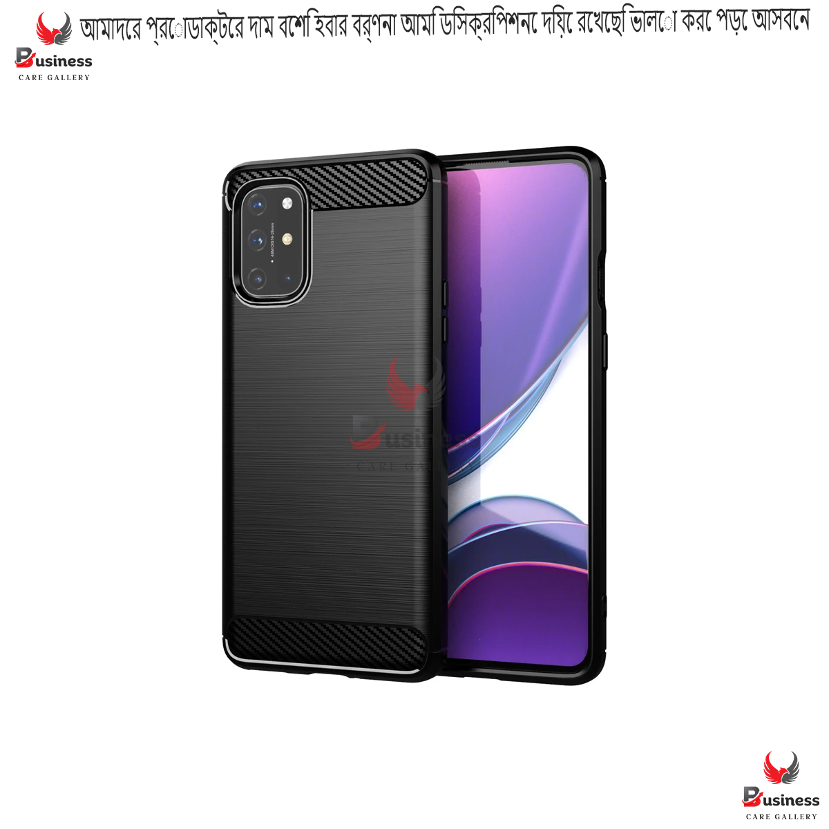 Picture of For OnePlus 9R Carbon Fiber High Quality Soft Mobile Back Cover (Black) for OnePlus 9R