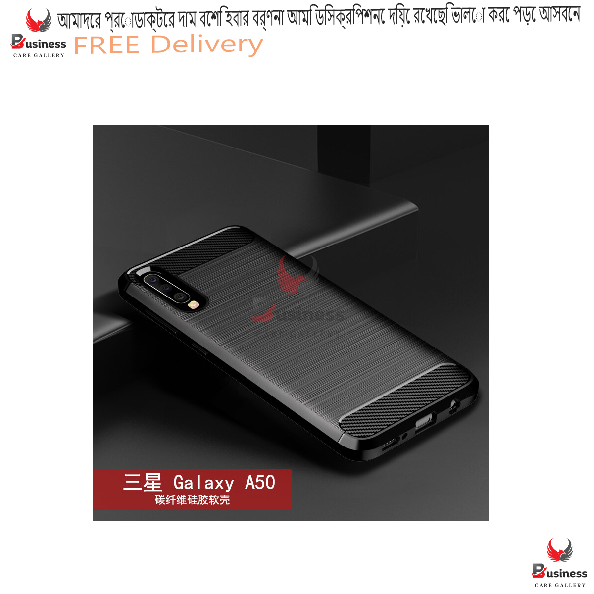 Picture of For Samsung Galaxy A50 Carbon Fiber High Quality Soft Mobile Back Cover (Black) for Samsung Galaxy A50s A30s