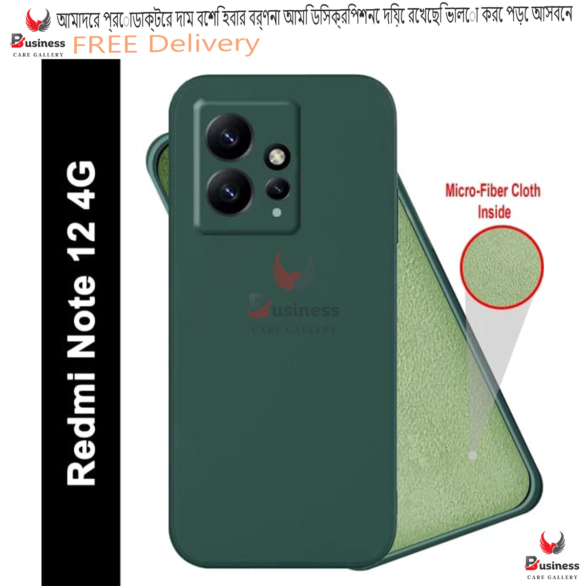 Picture of For Xiaomi Redmi Note 12 4G Soft Sandstone Slim Heavy Strong Liquid Silicone Case For Redmi Note 12 4G Back Cover