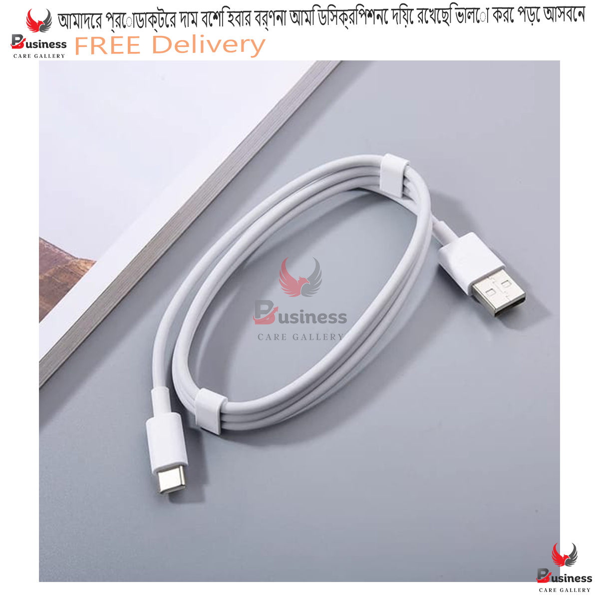 Picture of Vivo 33W Flash 2.0 Charger Adapter With Type C Cable - White