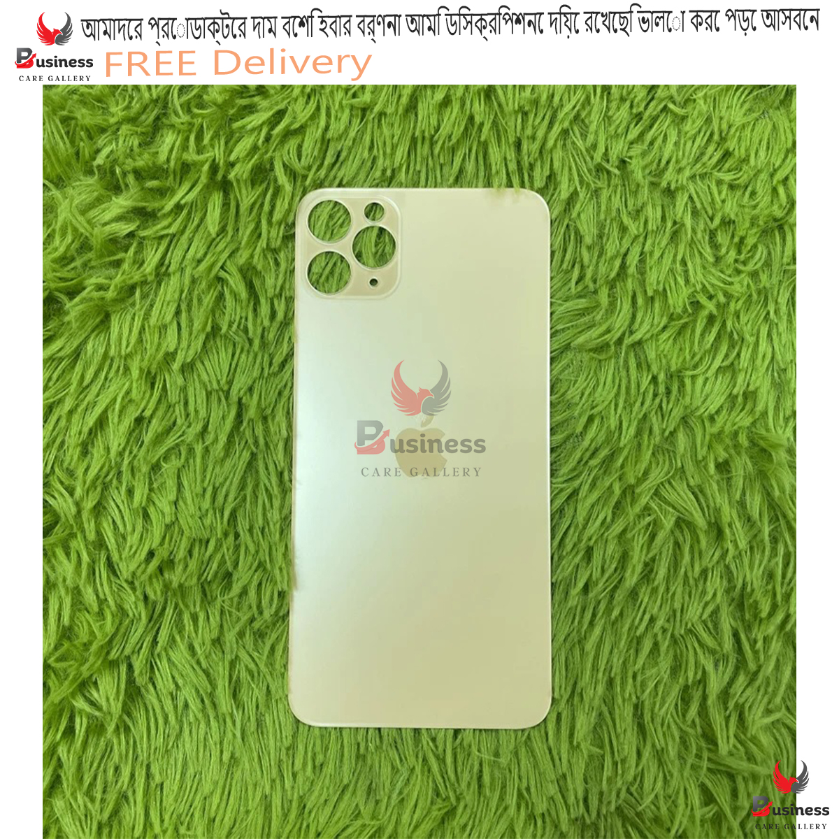 Picture of Apple iPhone 11 Pro Max - ( Glass ) Back Shell / Back Panel / Battery Cover / Back Door / Back Replacement Part