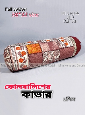 Side Pillow Cover Kol Balish Cover 1 Pcs | Standard 38 * 32 Inch Pillow Protector - Available in Green, Pink, Red, Brown, Ash, Purple, Blue Mitu Home and Curtainonline shop bangladeshothoba.com