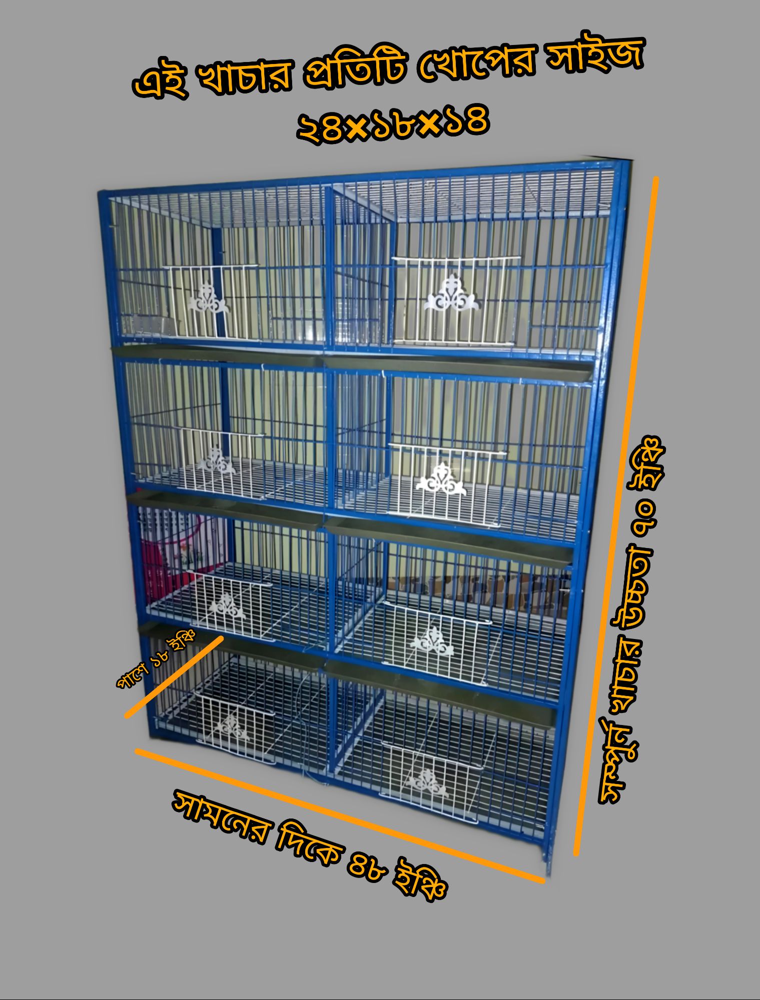 Picture of 1-8 Floor Nut System Folding Cage Made by 13no. Wire With plastic coded on China Model Pigeon Cage Each Floor Size Select Before order Premium Folding Pigeon Cage – 24×18×14 Inches | Plastic Coated Wire, Easy Transport & Durable Quality Cash On Delivery A