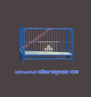 Picture of 1 Floor Nut System Folding Cage Made by 13no. Wire With plastic coded on China Model Pigeon Cage Each Floor Size 24×18×14 inchi Click on Add to Cart Button  Cash On Delivery Available