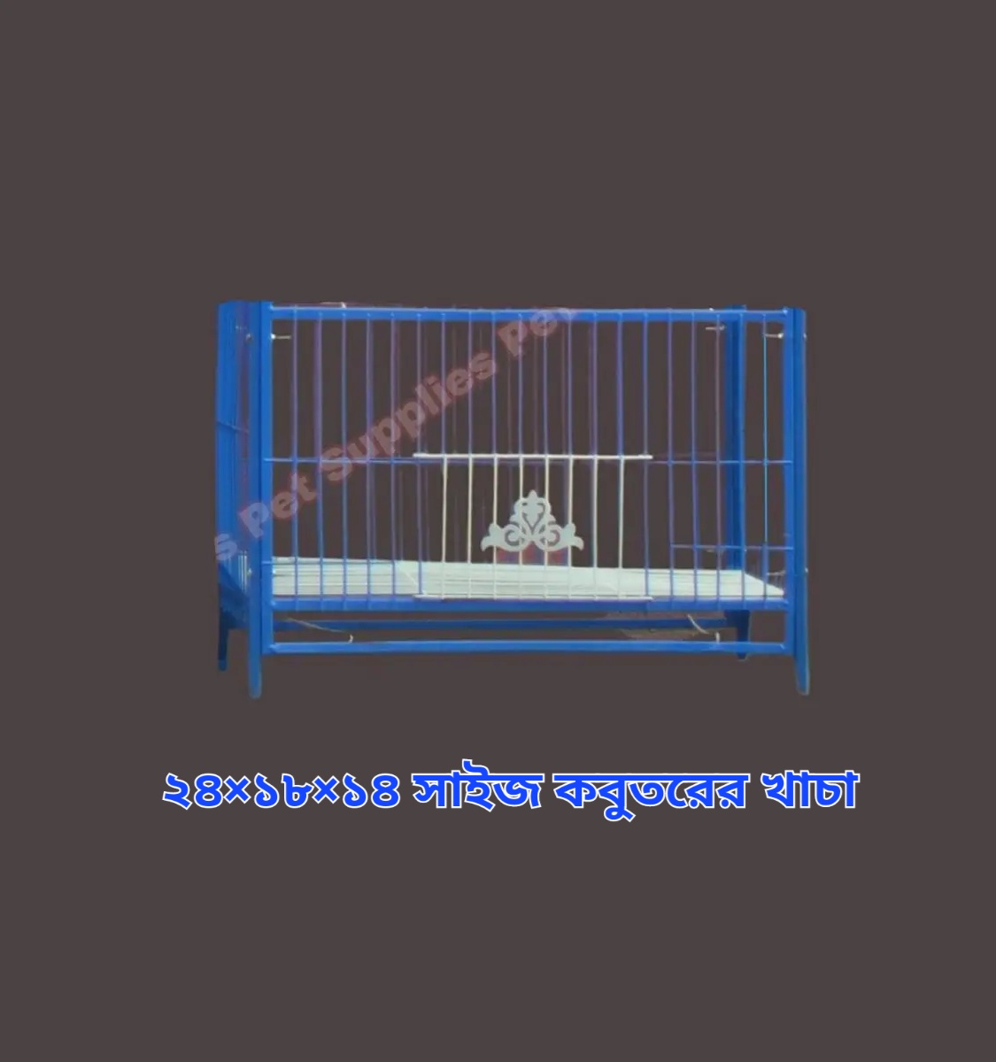 Picture of Nut System Folding Pigeon Cage – Durable 13no. Wire with Plastic Coating, China Model, Spacious 24"×18"×14" Size | Easy Assembly & Storage | Bird & Pet Supplies (2025)
