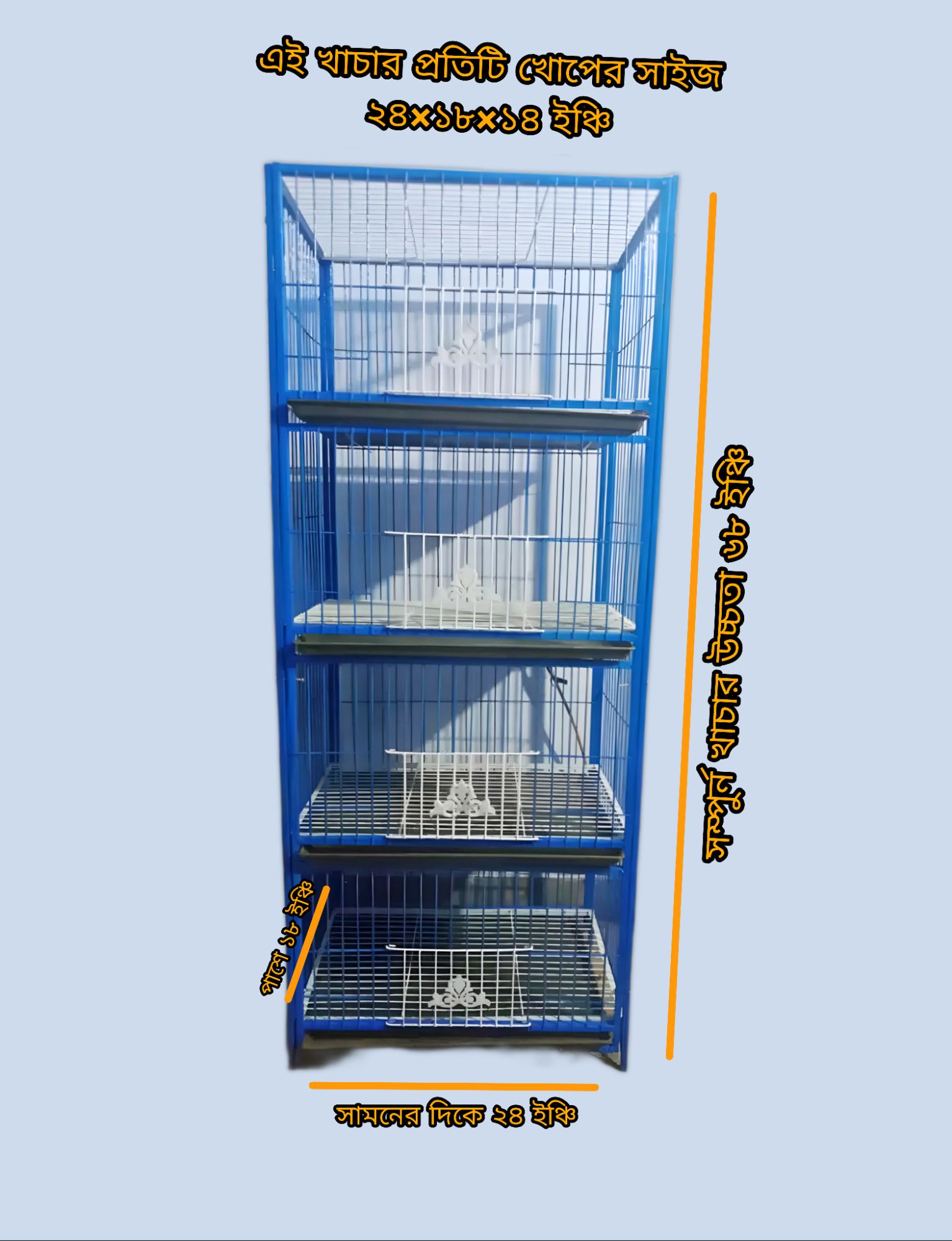 Picture of Nut System Folding Pigeon Cage – Durable 13no. Wire with Plastic Coating, China Model, Spacious 24"×18"×14" Size | Easy Assembly & Storage | Bird & Pet Supplies (2025)