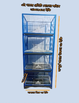 Picture of Nut System Folding Pigeon Cage – Durable 13no. Wire with Plastic Coating, China Model, Spacious 24"×18"×14" Size | Easy Assembly & Storage | Bird & Pet Supplies (2025)